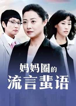 铃木美咲-想成为你的偶像(甘雨招行联动篇)原版 [33p 1v/2.33G]